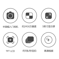 尼康(Nikon) D3500 (单机身不含镜头)数码单反相机 约2416万像素
