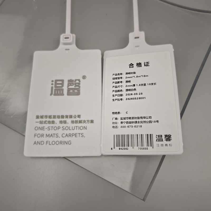 温馨 透明地垫 2mm*1.8m*10m 卷高清大图