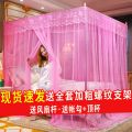 新款蚊帐1.5m家用卧室1.8m床支架加密公主单双人床1.2m纹帐 荷叶花-超密粉【加密蚊帐+粗支架】 【适合于】1.2x2米床