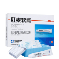 榮昌製薬痔疮软膏10g消肿止痛便血坠胀内外混合痔疮药胃肠用药