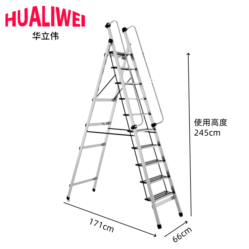 华立伟 梯子十步把