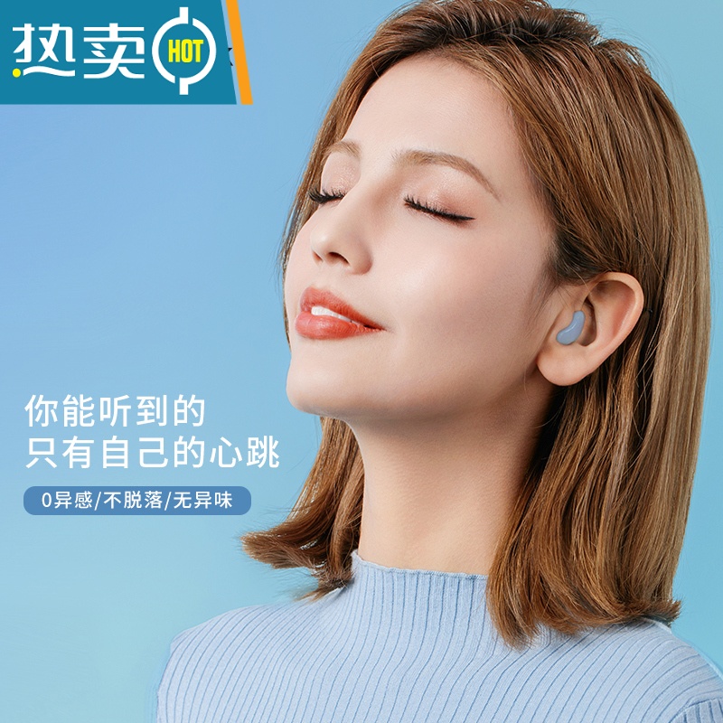 显彩硅胶隔音耳塞睡眠睡觉专用学生宿舍学习耳朵防吵降噪屏蔽器 涧水蓝硅胶泥8粒(收藏加购在送1副强效款海绵耳塞) M高清大图