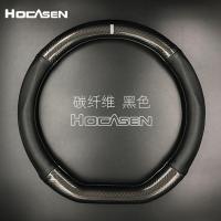长城魏派WEY方向盘套真皮VV7s VV5sP8汽车运动改装D形碳纤维把套