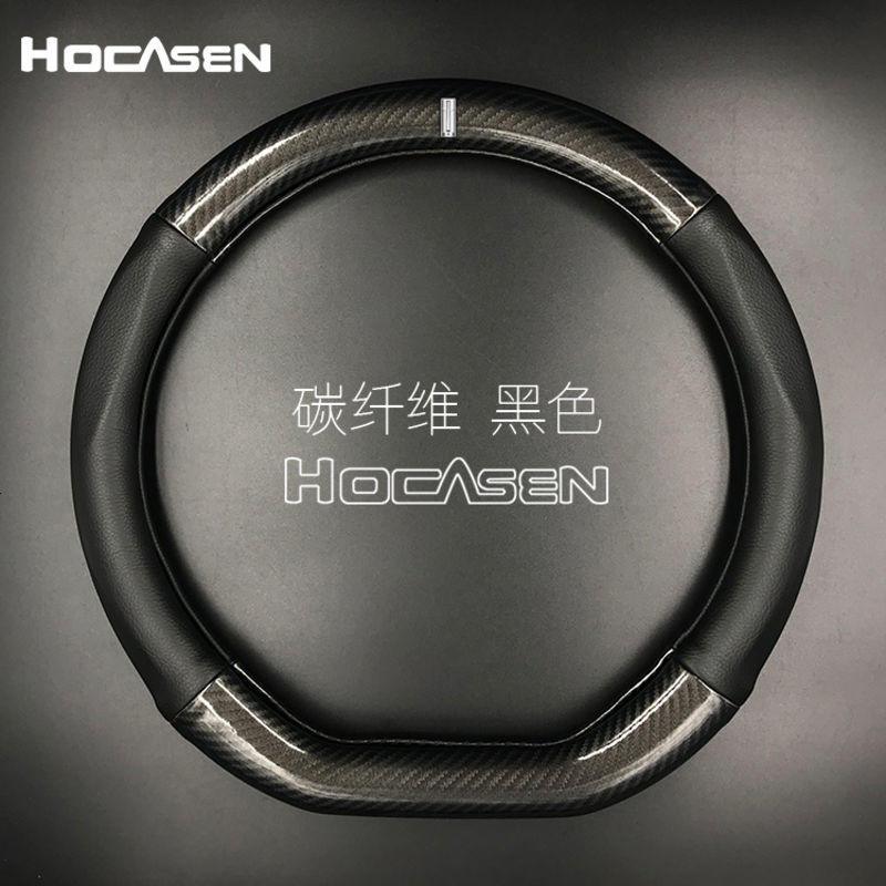 长城魏派WEY方向盘套真皮VV7s VV5sP8汽车运动改装D形碳纤维把套