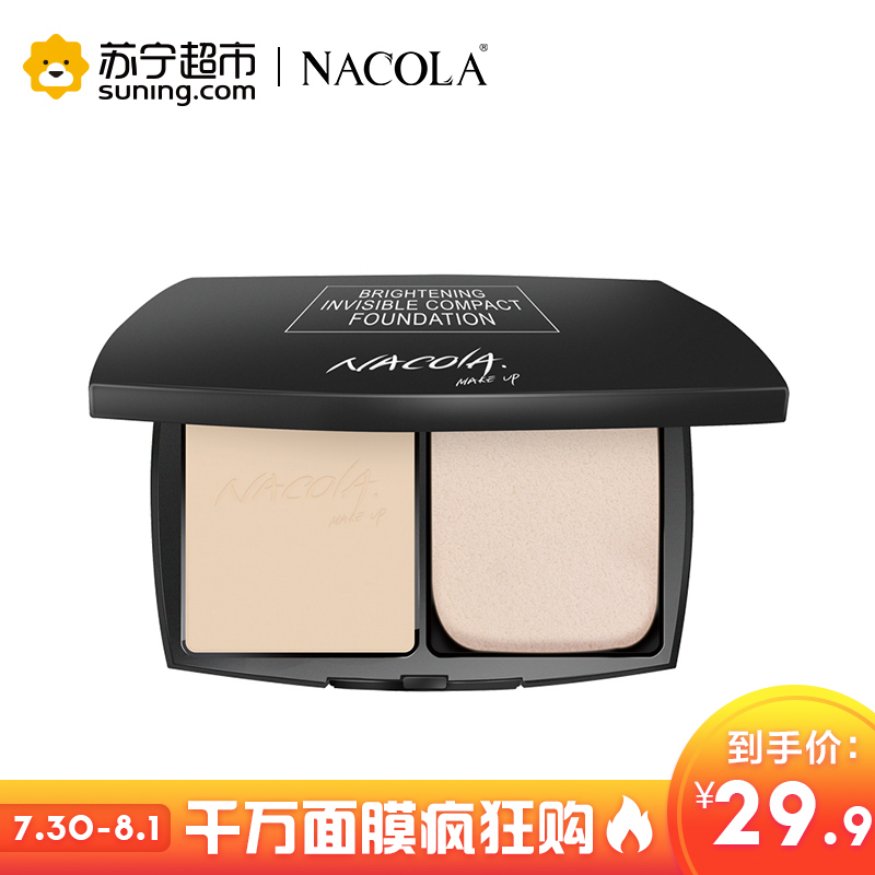 NACOLA 隐形保湿粉饼 8g