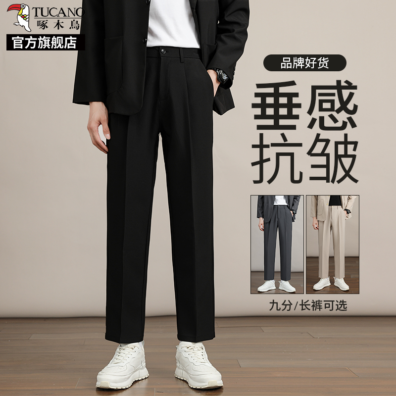 啄木鸟黑色休闲裤男士小西裤新款夏季薄款直筒修身商务西装裤子裤高清大图