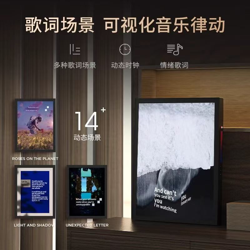 MorrorArt T2壁画歌词蓝牙音箱高清大图