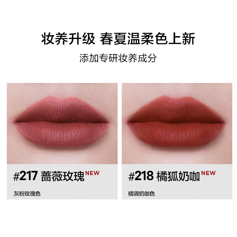 完美日记(PERFECT DIARY)锁色薄纱名片唇釉202(80004691)高清大图