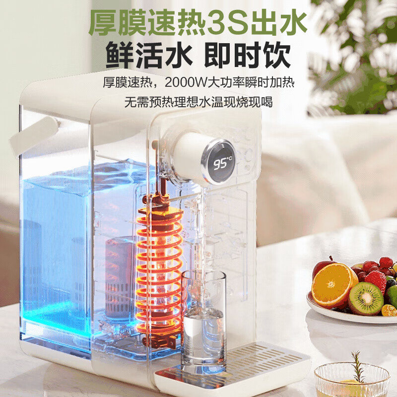 苏泊尔(SUPOR)即热式饮水机 3S速热家用台式小型一体免安装3L水箱桌面直饮机 矿化过滤 SW-JR30T06PRO高清大图