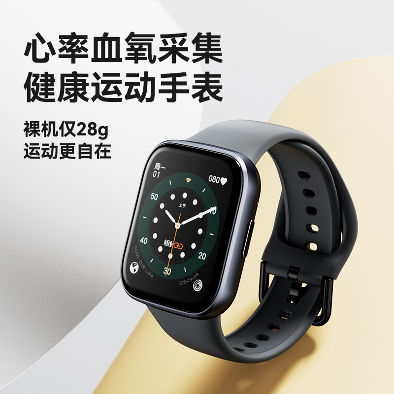 dido Y18 心率血氧通话手表24小时动态血糖血压趋势风险评估运动健康体温监测睡眠手环老人智能实时
