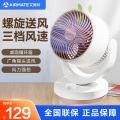 艾美特(Airmate)电风扇循环扇FA15-X173