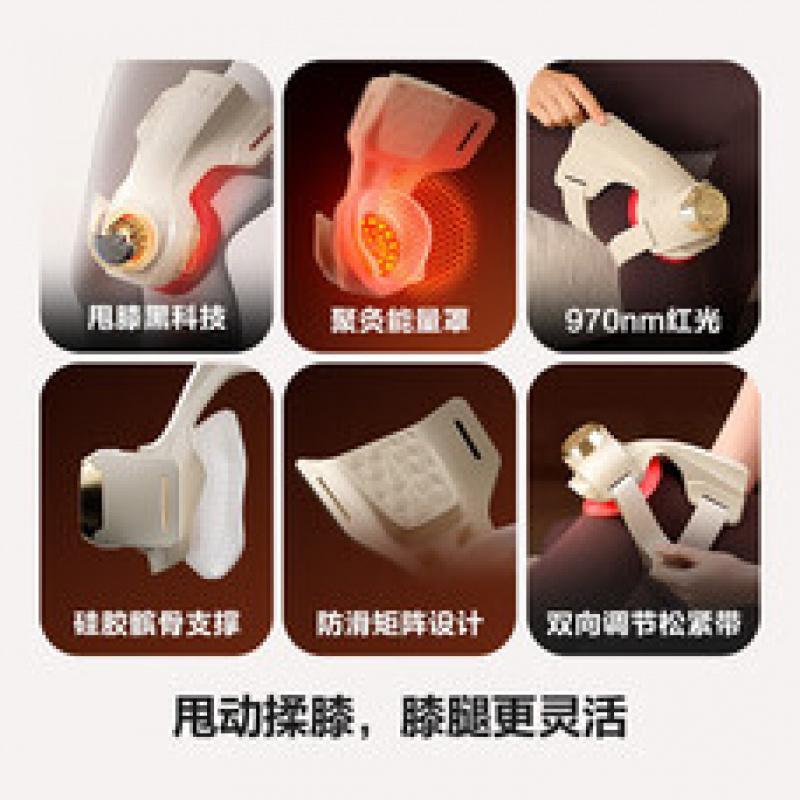 skg膝盖按摩仪w5单支[王一博同款]运动护膝暖膝部节老寒腿加热敷按摩器生日圣诞节礼物送父母男女友高清大图