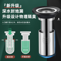 优勤地漏防臭器下水道反味厕所神器硅胶防臭芯卫生间不锈钢防虫盖