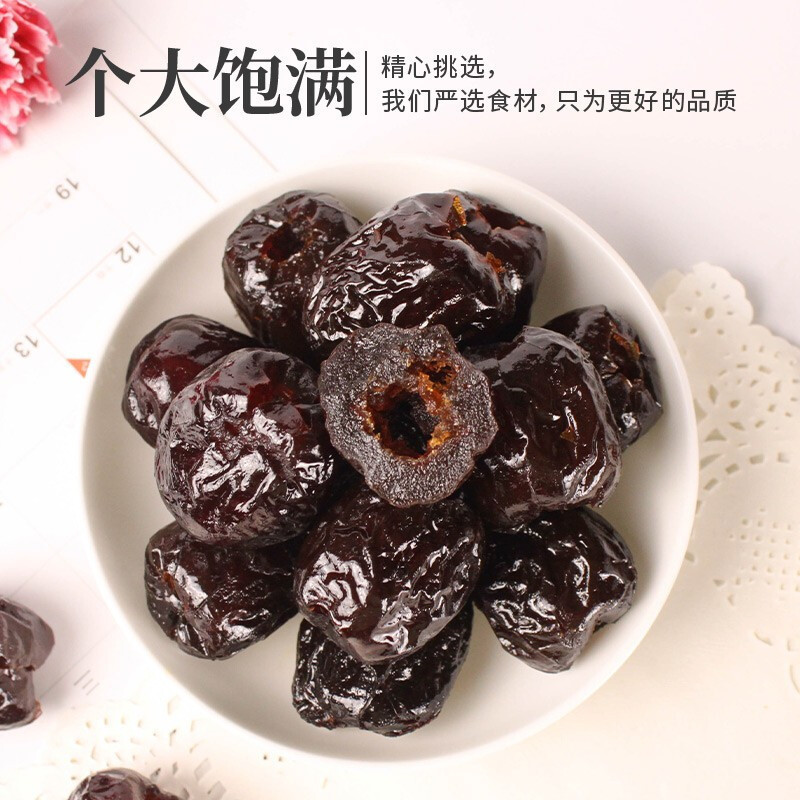 禾煜阿胶枣-218g（903）
