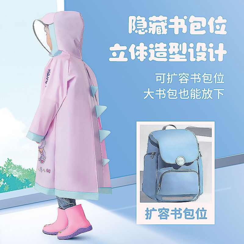 儿童雨衣幼儿园雨披全身防雨长款连体雨衣透气大帽檐带大背包高清大图