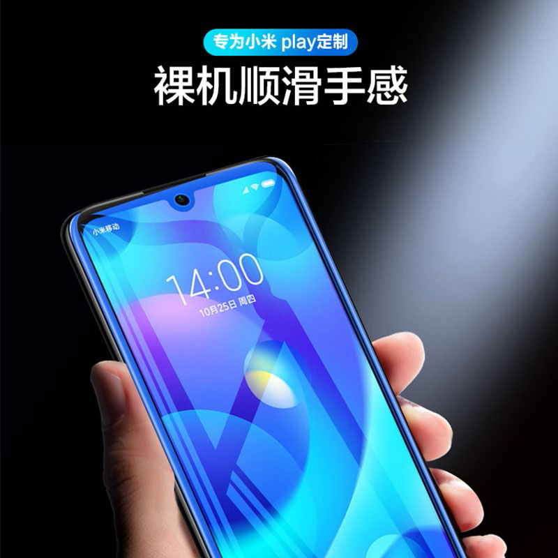 [买2送手机壳]轻万适用小米play钢化膜xiaomiplay高清全屏玻璃贴膜丝印黑色高清大图