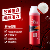 GF高夫男士面部护理爽肤水聚能醒肤乳液150ml 抗疲倦滋润调理水控油平衡滋润