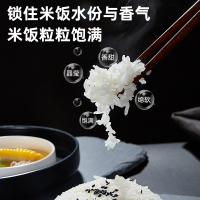 谷格(GUGE) 智能电饭煲(无蒸笼) G978