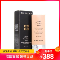 GIVENCHY 纪梵希磨皮粉底/遮瑕 恒颜清透粉底液SPF15#03自然米色30ml