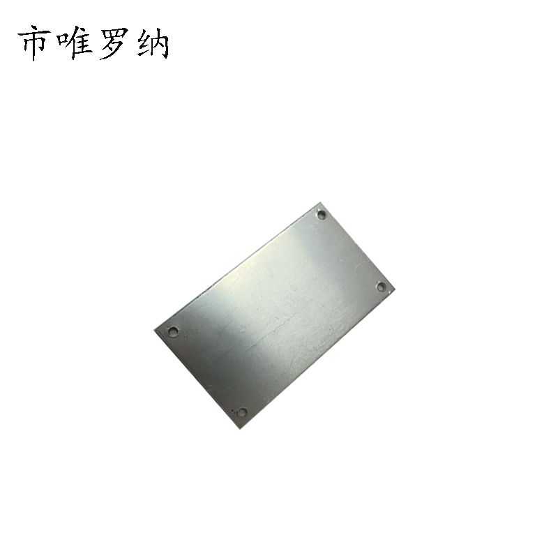 市唯罗纳标牌40*50mm块高清大图