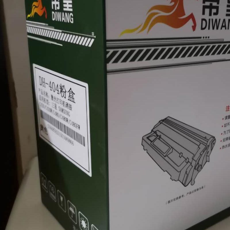 帝望硒鼓 三星404粉盒(适用于三星C430/ C430W/c480w) 单个装