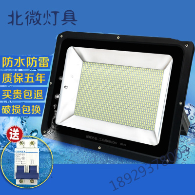 LED投光灯50W防水室外 照明灯探照广告灯超亮100W200瓦投射灯户外奥本佳