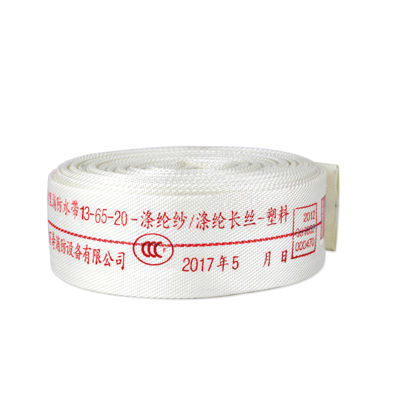 水龙头带20米