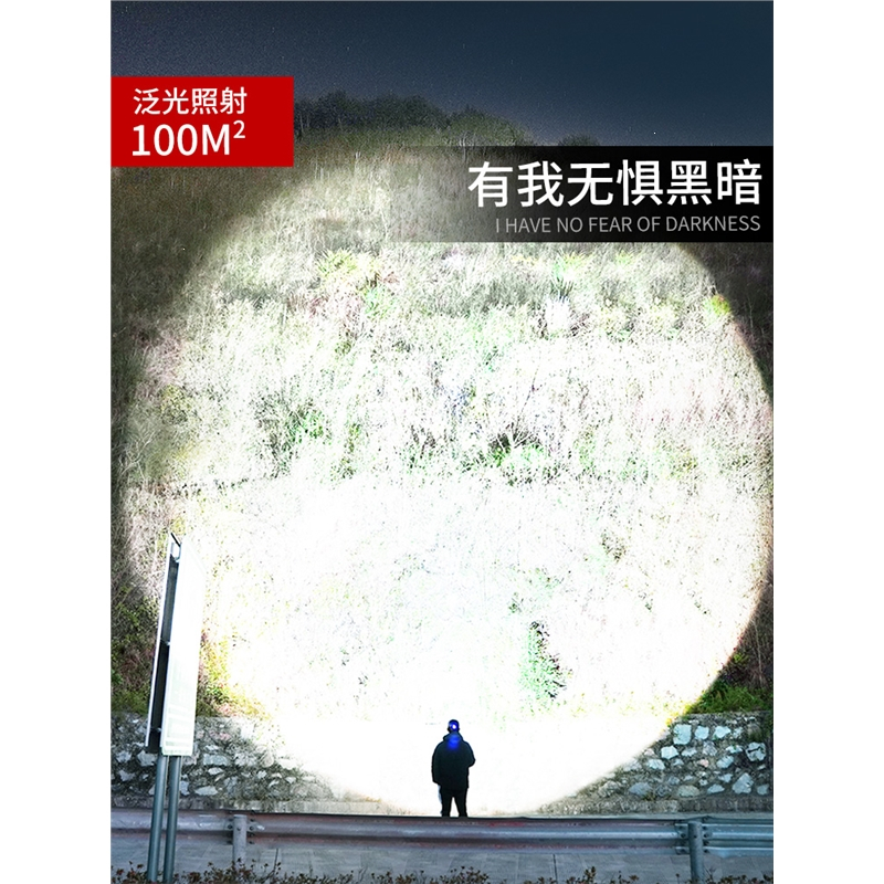 强光头灯闪电客充电感应头戴式手电筒户外疝气矿夜钓鱼专用赶海