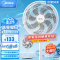 美的(Midea)[品质推荐]七叶轻音柔风电风扇/家用省电落地扇/台式电扇/广角摇头节能宿舍小型风扇 SAE35CA