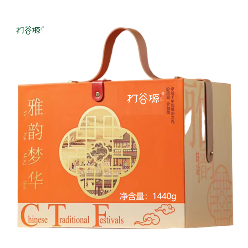打谷塬雅韵梦华中秋月饼礼盒1440g/盒 巧克力味 1440g