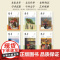随笔2023年1-6期 期刊杂志订阅 纯文学双月刊 随笔散文文集 文艺青年读物