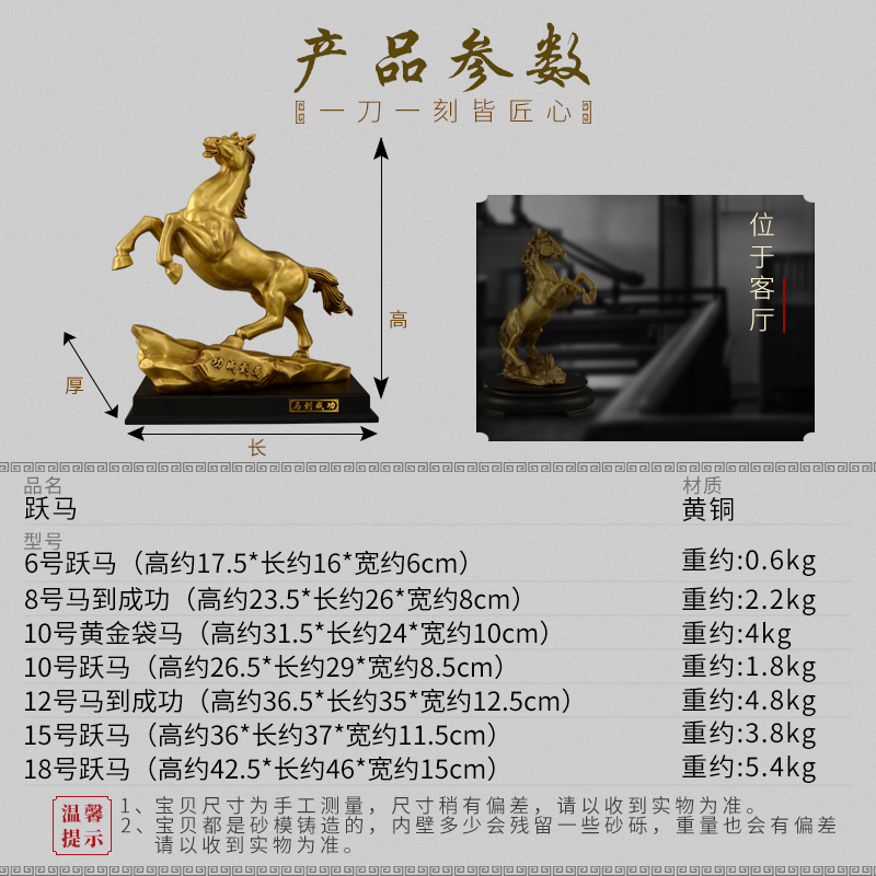美帮汇铜马摆件铜马工艺品办公室家居摆件大号生肖马礼品 15号马到成功跃马+赠底座高清大图