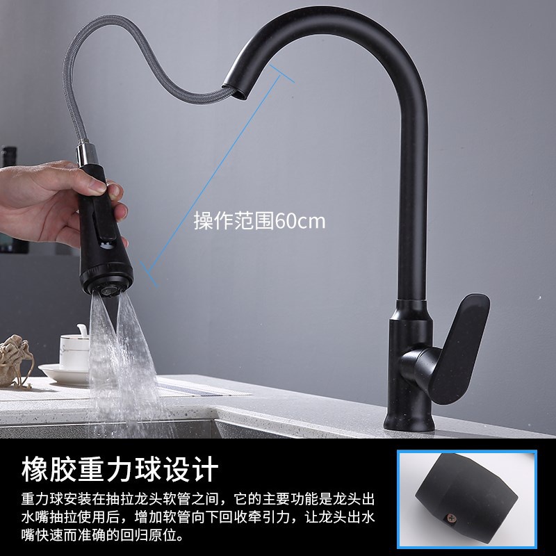 家用厨房冷热水龙头洗菜盆碗池抽拉式水槽万向增压防溅伸缩可旋转