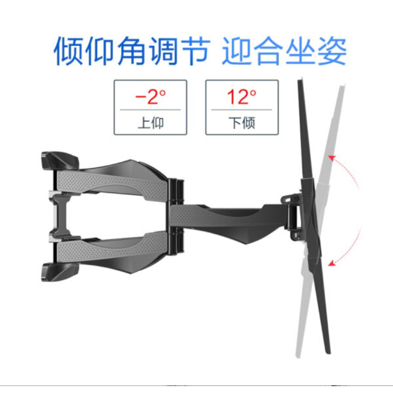 电视挂架 电视机支架 旋转伸缩壁挂 电视架子