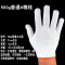 棉纱手套劳保加厚耐磨工作尼龙工人干活防护防滑汽修一次性线手套 灰纱款24双