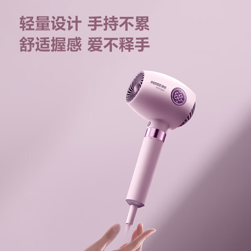 吹风机PH1638高清大图