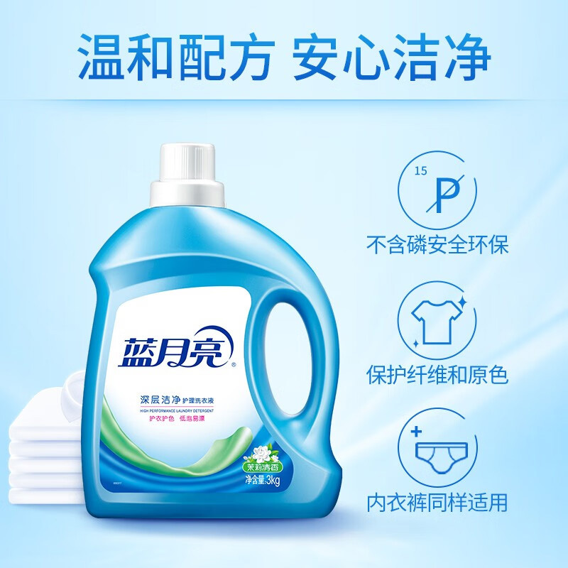 蓝月亮洗衣液套装4kg深层清洁温和舒缓茉莉香80002416高清大图