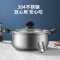 炊大皇汤锅锅具304不锈钢小汤锅 美式汤锅泡面锅美式汤锅22cmWG14733