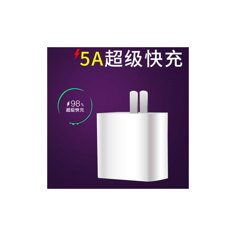 华为5a充电器超级快充mate30/20/10/p30/p20荣|9V2A闪充 安卓数据线1米【两条装】不含头
