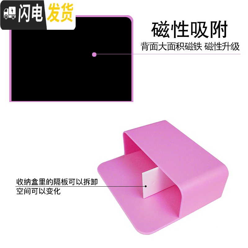 三维工匠磁性白板笔盒粉笔筒收纳笔盒黑板绿板储物盒工具盒可吸附磁性笔筒塑料板擦盒办公文具挂式吸磁收纳 小号磁性笔筒(蓝色)高清大图