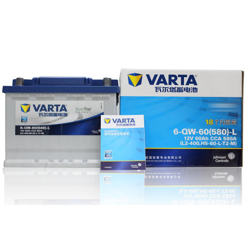 瓦尔塔(VARTA)汽车电瓶蓄电池蓝标L2-400 12V大众速腾宝来帕萨特朗逸科鲁兹明锐晶锐标致307以旧换新上门服务