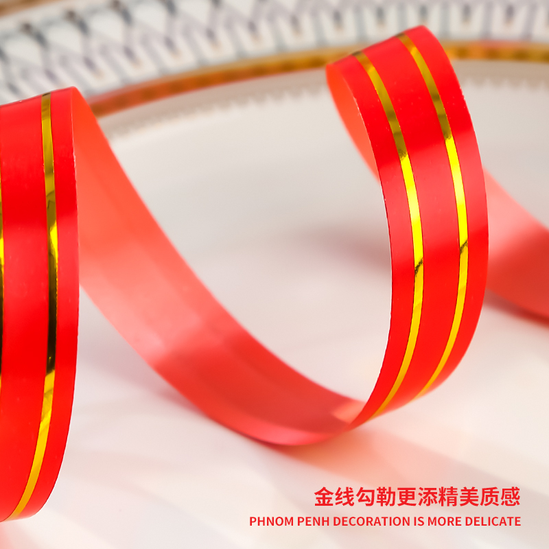 创意气球扎绳子气球绳气球丝带配件绳子结婚布置装饰用品 浅紫_金边气球绳[长9-10m宽1.1cm]