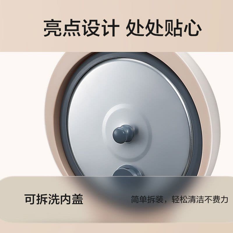 爱仕达(ASD)AR-Y12E822小型电饭煲1-2人食家用1.2升迷你电饭锅宿舍内胆防粘上盖可拆卸易清洗图片