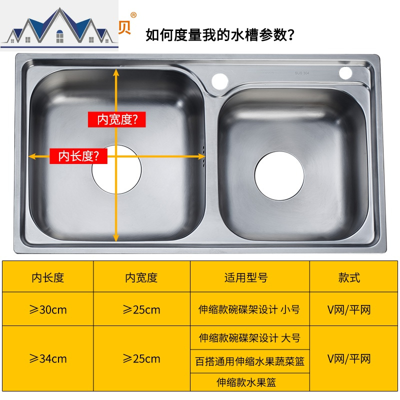 不锈钢水沥水架厨房碗筷收纳架蔬菜置物架沥水碗架放水果沥水篮 三维工匠