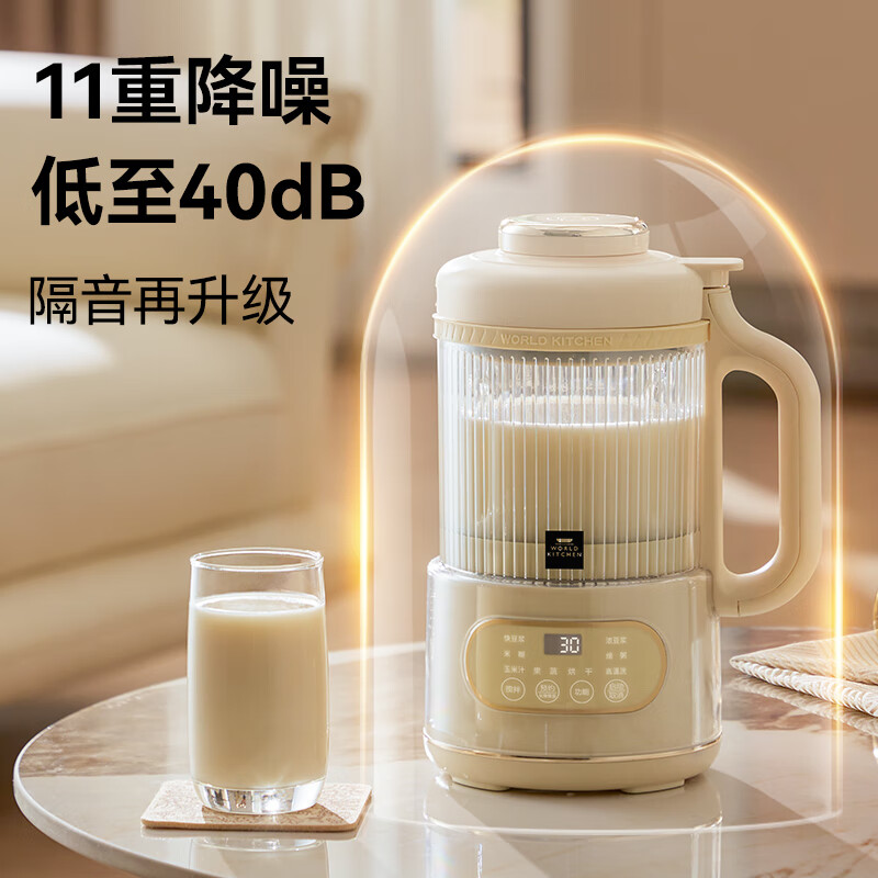 康宁WORLD KITCHEN破壁机0.8L WK-DJJ801-KDN/KZ高清大图