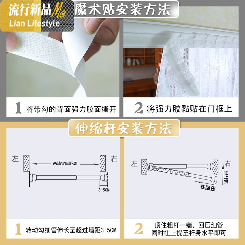 韩式蕾丝纱帘卧室厨房魔术贴装饰布艺隔断帘子半帘家用帘免打孔 三维工匠窗帘