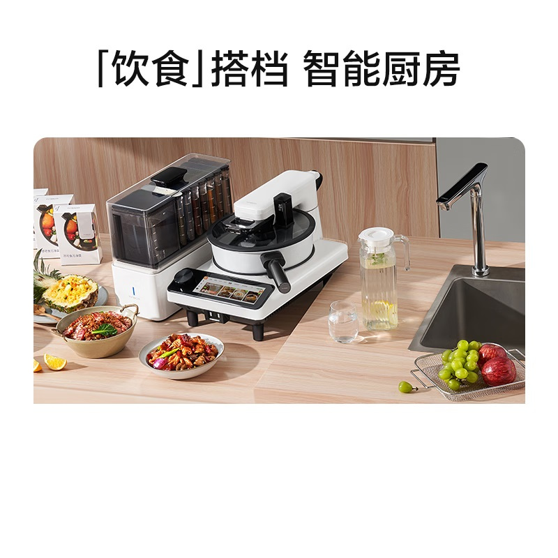添可(TINECO)智能料理机食万3.0 pro
