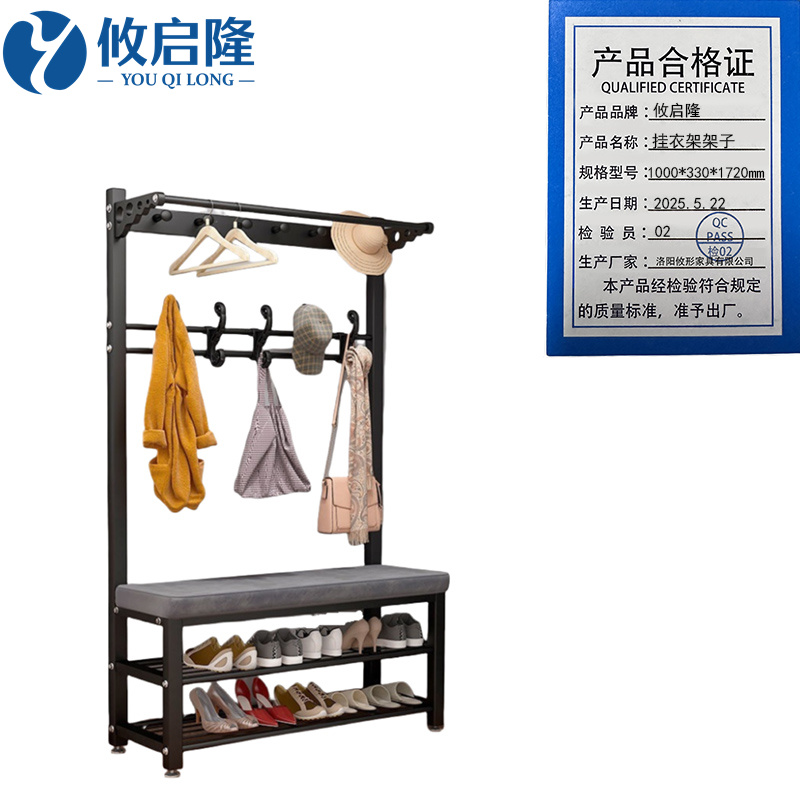 攸启隆 挂衣架架子1000*330*1720mm个