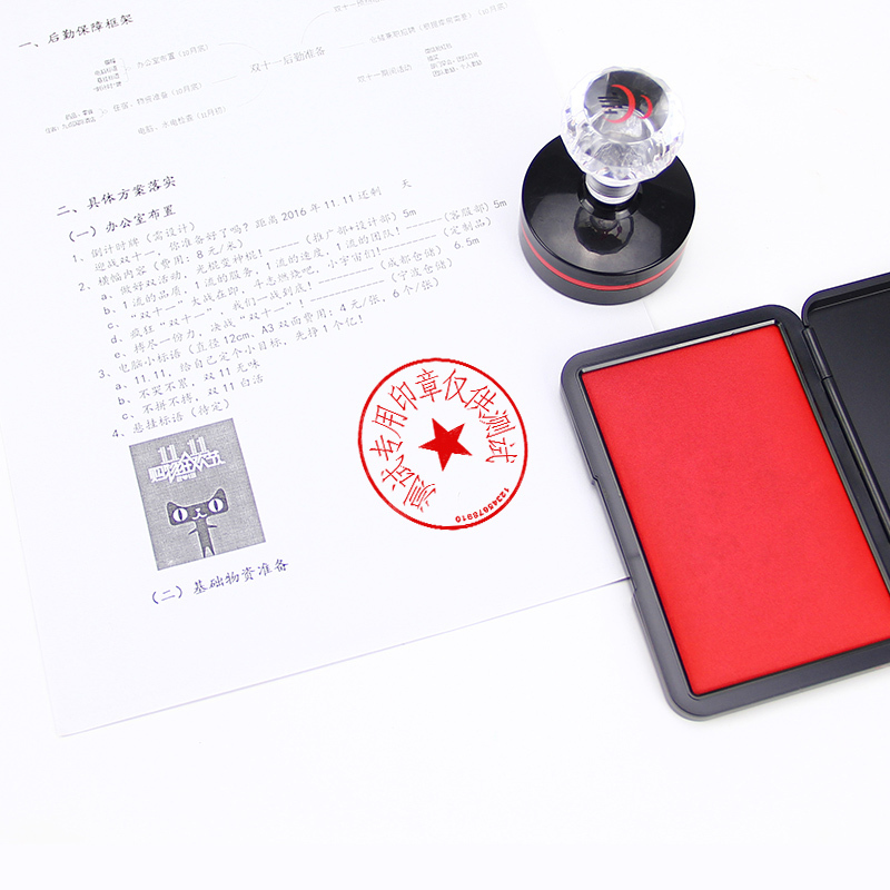 得力(deli)9852快干印台2只 印泥速干 印章 印油 办公用品 财务用品 红色 印台/印泥/印油