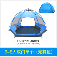 森行者 户外多人免搭自动帐篷 六角帐篷5-8人大帐篷野外露营双层液压弹簧帐篷 公园聚会家庭使用 防雨防晒